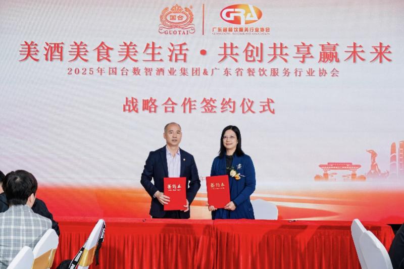 国台发力广东：餐酒融合与终端联盟双管齐下