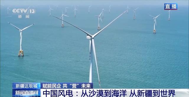 新疆能源转型：风电闪耀，民企撑起发展半边天，探秘新疆：风电领跑，民企助力绿色发展新征程