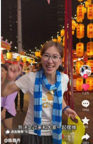 从TVB“御用丫鬟”到摆摊老板娘，陈思齐的人生新赛道，当明星光环褪去，TVB艺人们的别样谋生路
