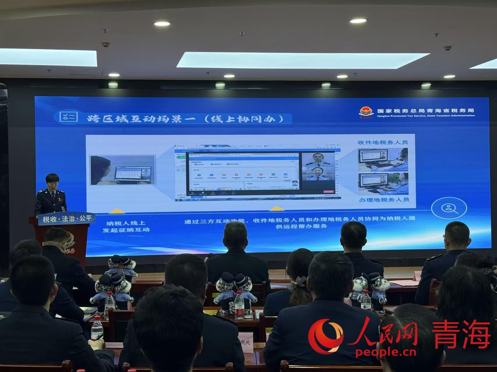 青海税务发力：A级企业授牌与税收宣传月共促诚信纳税