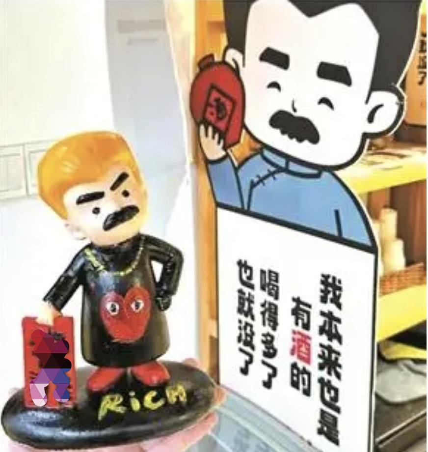 守护鲁迅形象，文创需守底线