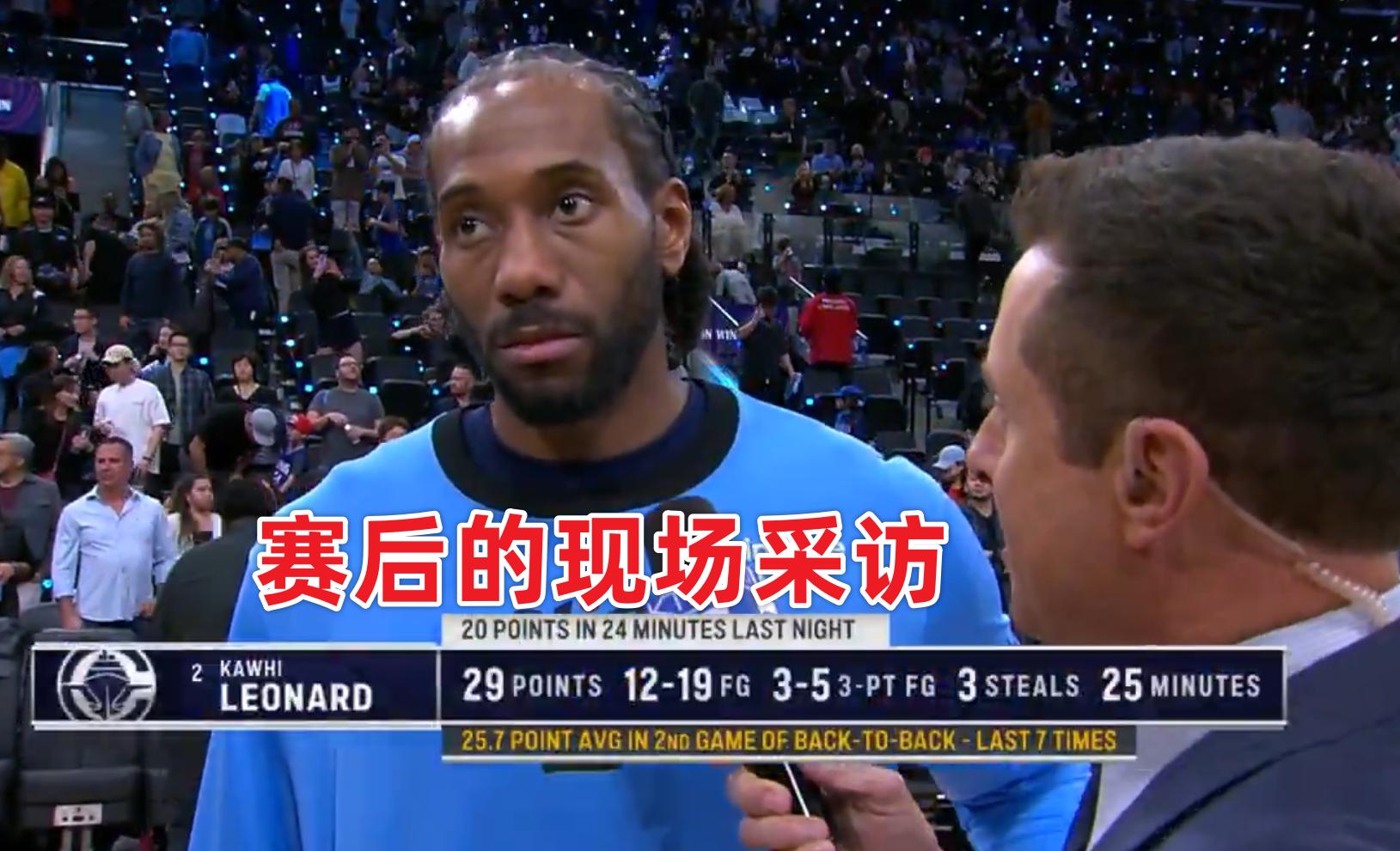 快船完胜独行侠，小卡背靠背表现堪称完美！