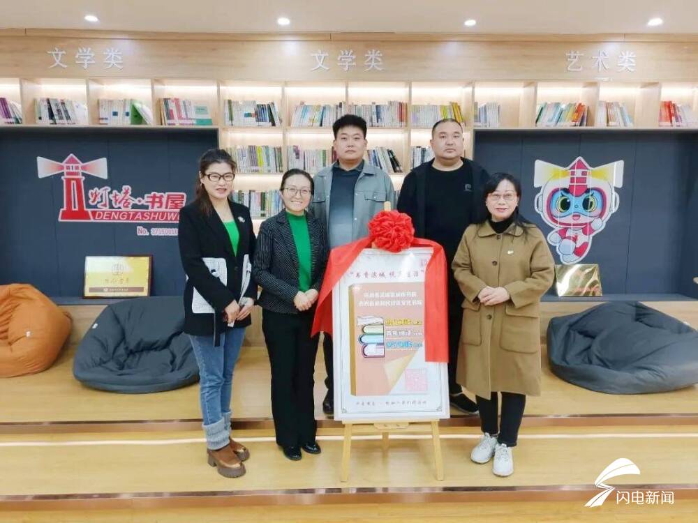 探秘滨州市西街道：“三链融合”如何实现文化惠民与社区治理双赢 滨州滨城区市西街道：“三链融合”开启文化惠民与社区治理新篇章