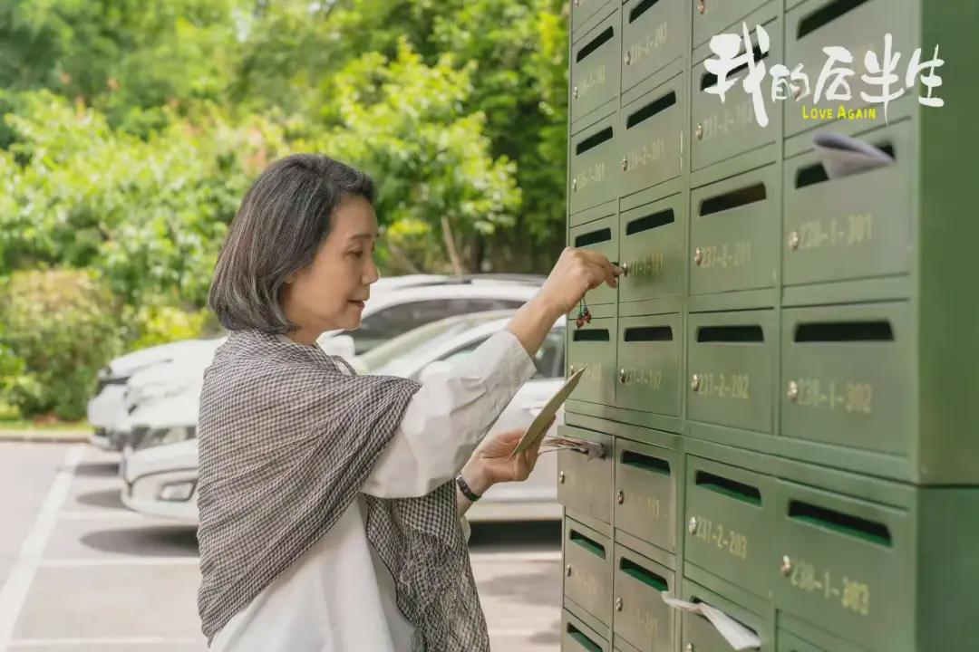 剧版我的后半生：沈卓然黄昏恋大揭秘，谁是最终良伴？