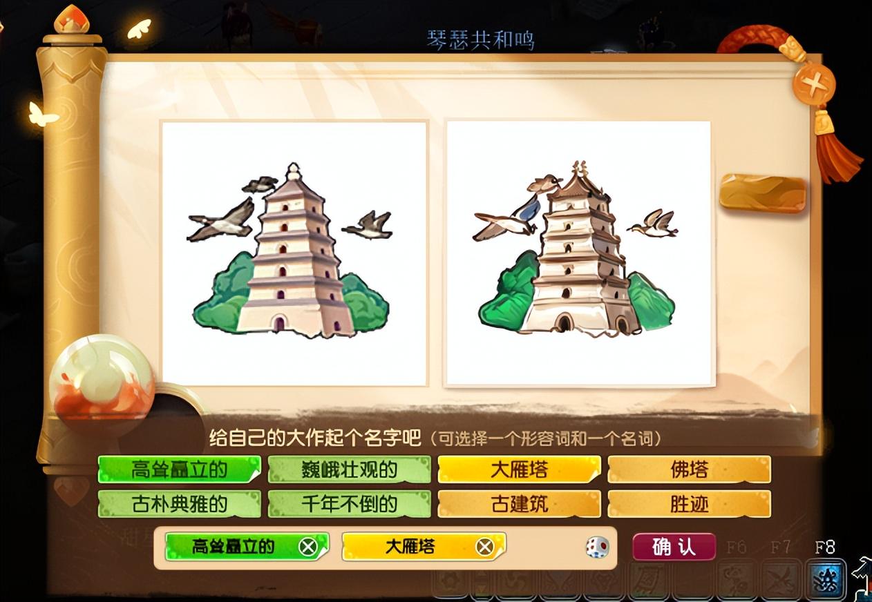 梦幻西游维护后，神秘小屋线索带你畅玩新玩法！，梦幻西游神秘小屋线索大公开，限时成就等你拿！