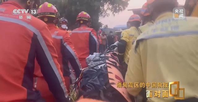 跨越千里，中国救援队缅甸震区书写救援传奇 中国救援队缅甸救灾：不畏艰难，成功营救多名幸存者