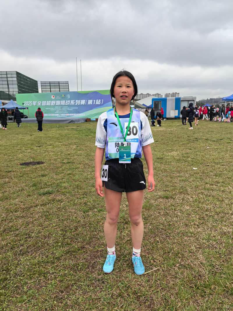 赫章14岁少女陆馨月：全国越野跑赛场的璀璨新星 贵州14岁小将陆馨月：全国越野跑挑战系列赛的冠军奇迹