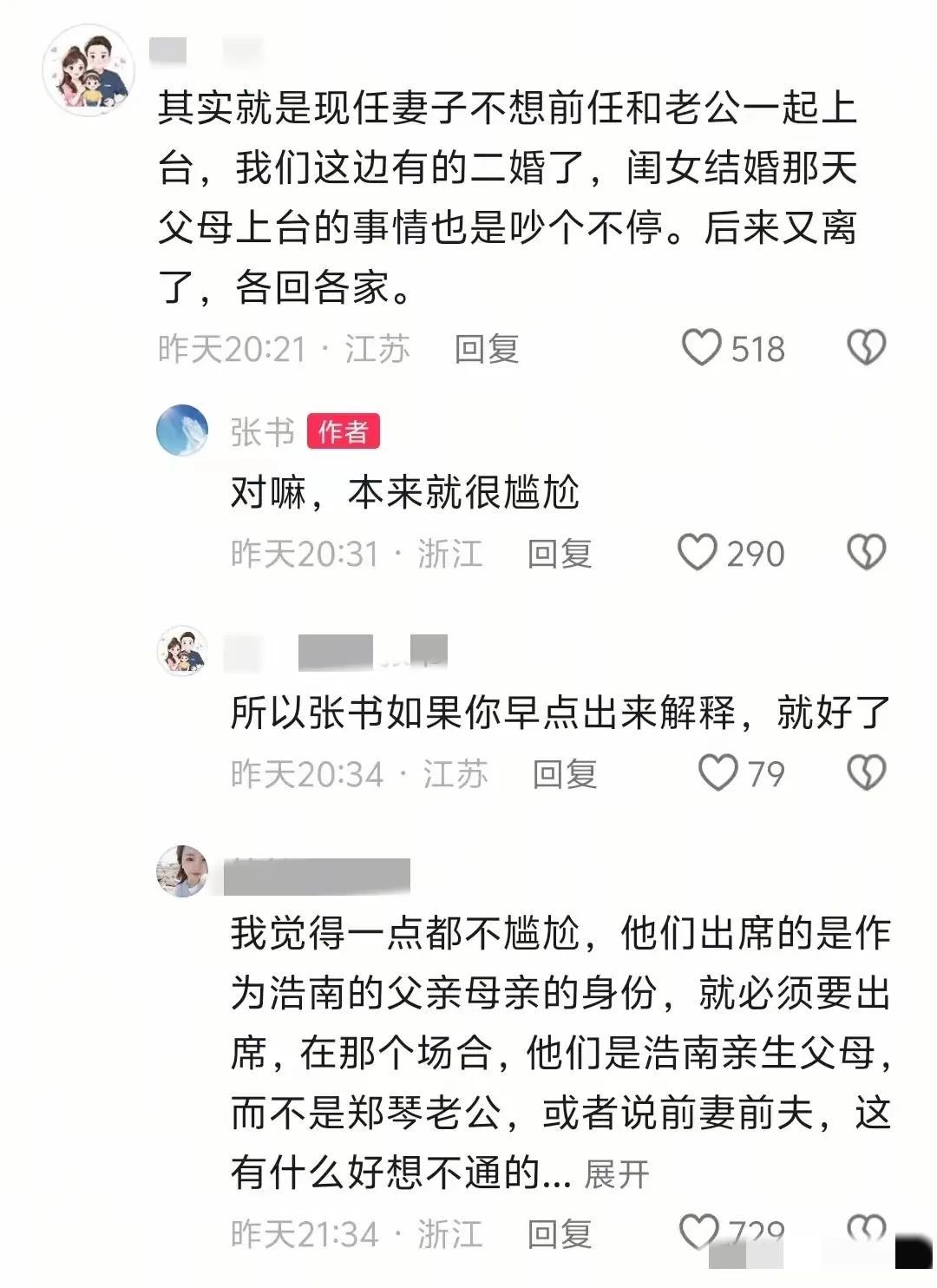 “谢家寻亲”争议不断，导演发声化解网络质疑，谢浩男认亲背后的舆论纷争，终迎和解时刻
