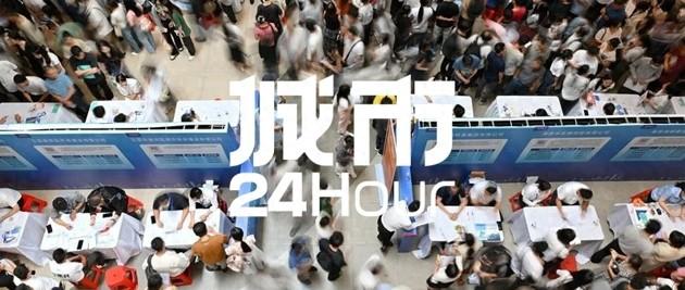 聚焦广东“抢人”行动，八大城市成目标