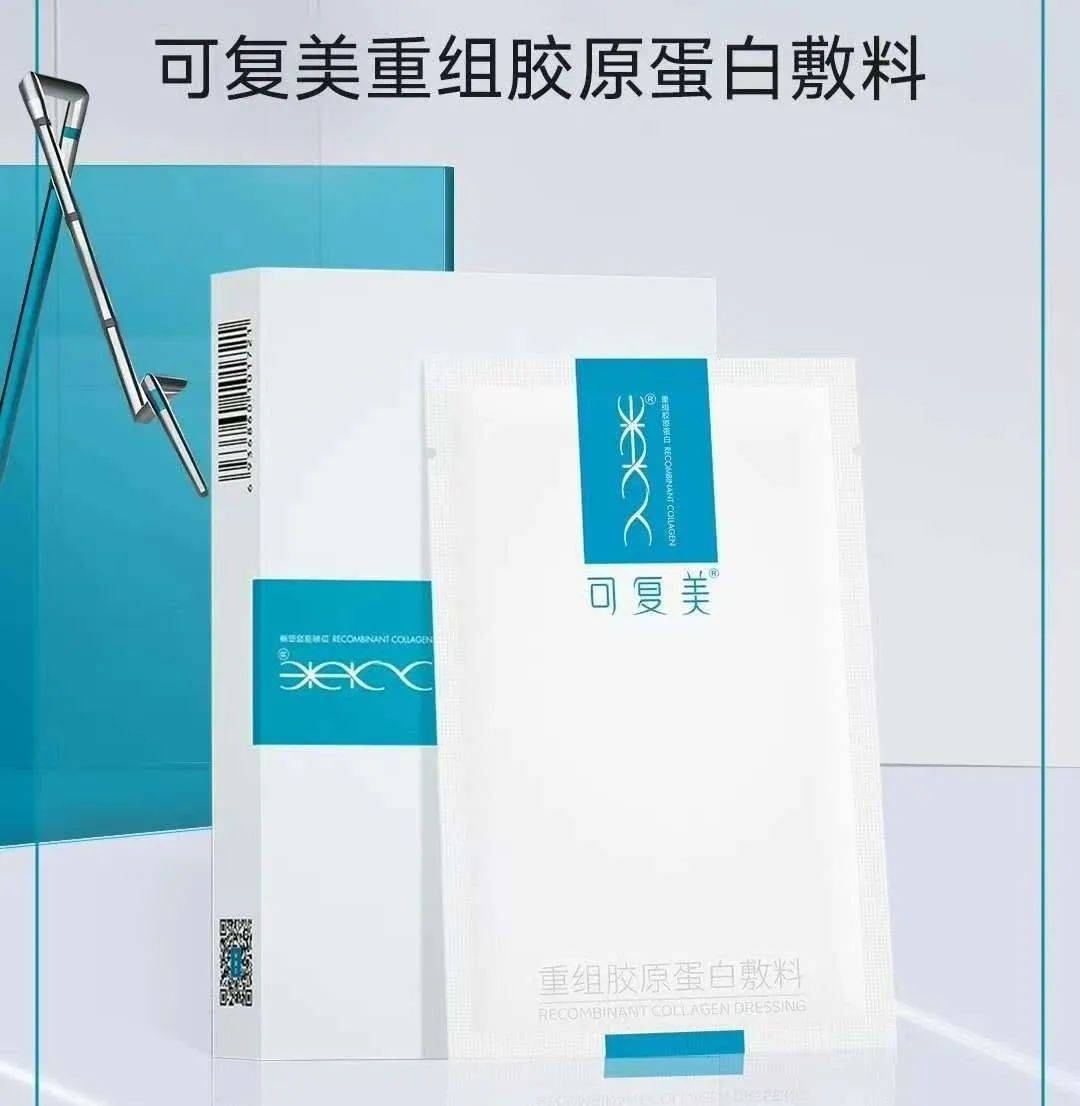 探秘巨子生物：增长传奇能否延续？