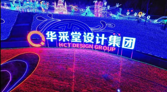 第三十一届自贡国际恐龙灯会：非遗与文旅融合的璀璨奇迹，自贡灯会破亿佳绩：点亮非遗产业化新征程