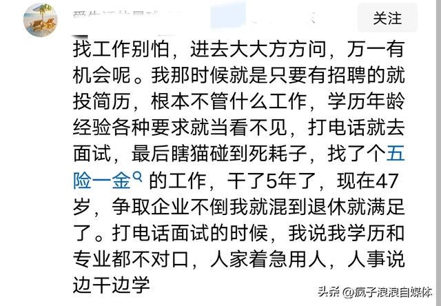 从薪资克扣到求职碰壁，职场到底怎么了？，揭秘职场薪资陷阱，求职之路何去何从？