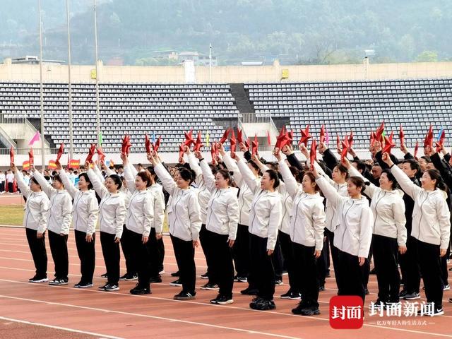 达州直机关十届职工运动会开幕，点燃全民健身热潮，达州直机关职工运动会：体育搭台，凝聚奋进力量