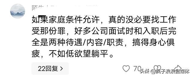 从薪资克扣到求职碰壁，职场到底怎么了？，揭秘职场薪资陷阱，求职之路何去何从？