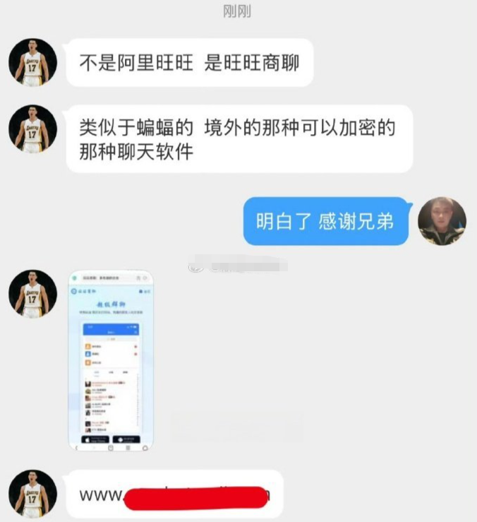 3000万粉丝网红刘二狗，涉嫌电诈代言引轩然大波！ 惊爆！网红刘二狗竟与境外电诈有染？