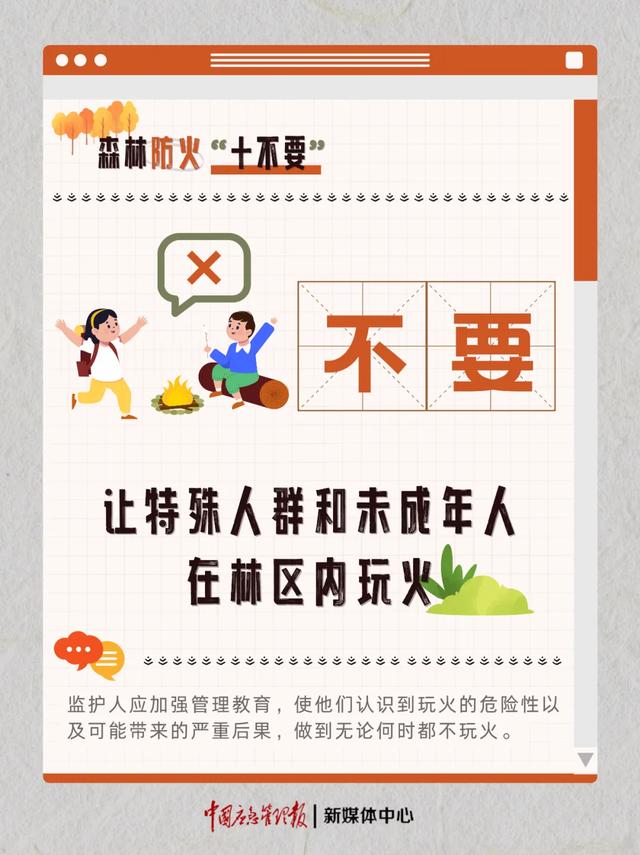 2025清明，安顺西秀师生走进王若飞烈士陵园致敬先烈