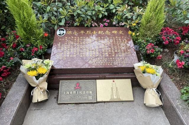 清明时节，江苏路街道与延安初中共祭陈永平烈士，江苏路街道携手延安中学，清明致敬陈永平烈士