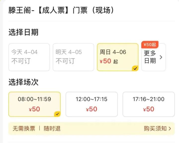 清明首日：车堵人挤，景区热度直逼云霄，清明假期：景区人满为患，“2小时高铁圈”成热门