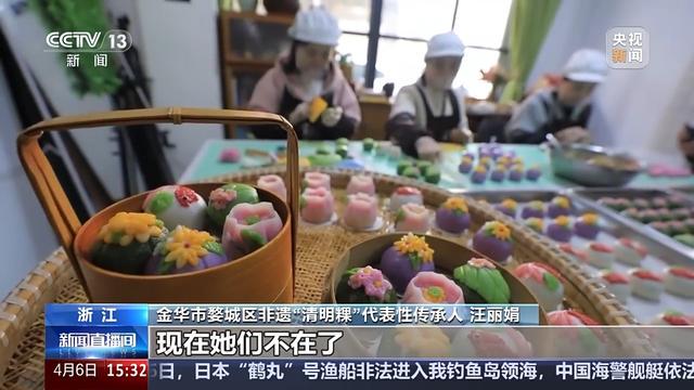 清明美食：传承千年的文化与乡愁 非遗清明美食：从过去走向未来的美味传承