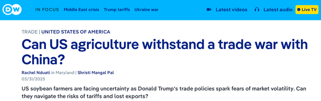 美国关税大棒难撼中国经济，自损根基成定局，中国经济抗压力强，美国关税政策反伤自身农业