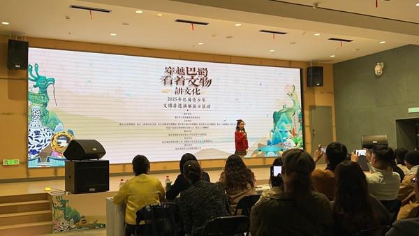 第三届巴蜀青少年文化艺术交流季活动启幕，为成渝文旅注入青春活力
