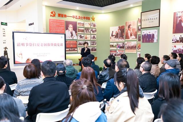 东海学院微党课，夏征农精神照亮教育前行路
