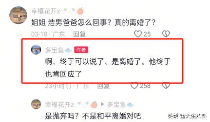 谢岳认亲故事：网友眼中的“剧本”真相，谢岳认亲疑云：“剧本”之说引发众议