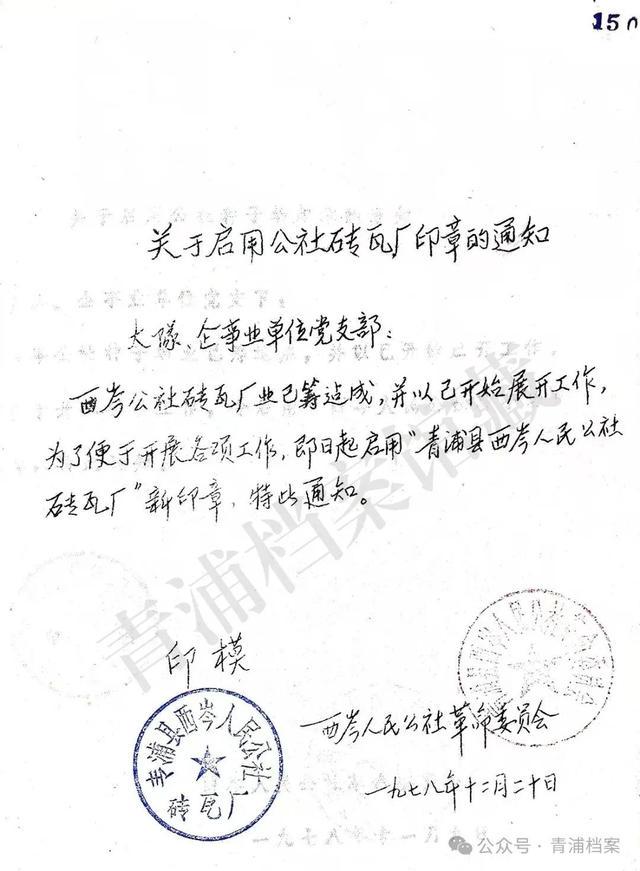 聚焦西岑科创中心，这场专题展带你见证小镇蝶变之路！