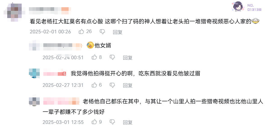 “暗黑李子柒”的重口味美食之旅：那些让人惊掉下巴的玩意，揭秘“暗黑李子柒”：他到底吃了多少奇葩食物？