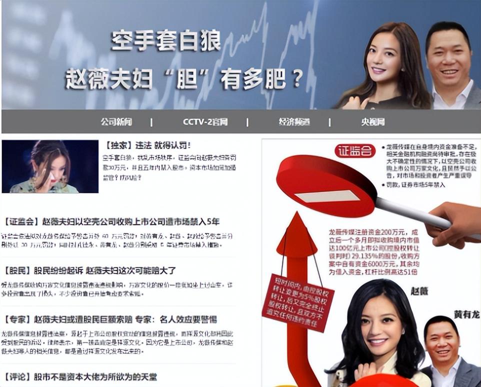 赵薇剪发欲重新开始？“劣迹”在身恐难翻身，赵薇近照曝光，曾经辉煌如今能否东山再起？