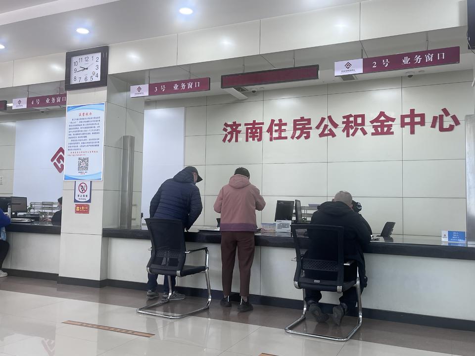 济南“商转公”政策落地，市民省钱新契机