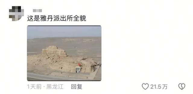 未经许可挑战罗布泊，徒步博主被民警“喊停” 惊险！徒步博主罗布泊探险，民警力挽狂澜