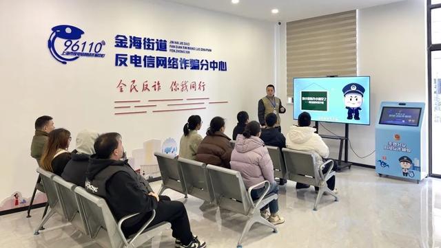 金海街道综治中心：以智慧治理打造“枫桥经验”样板，多元共治，金海街道综治中心筑牢区域平安基石