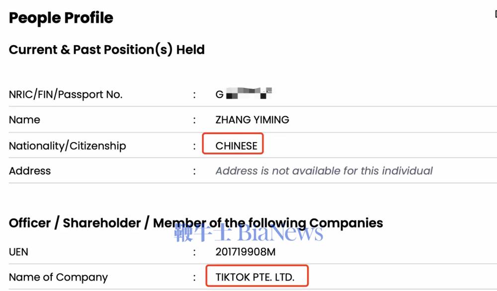 张一鸣国籍之谜解开，竟是这般结果！，抖音辟谣后，张一鸣国籍究竟如何？
