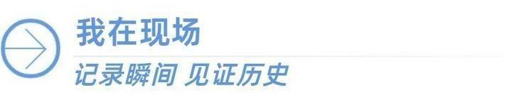 缅怀拉齐尼，塔县人民用行动传承英雄之志