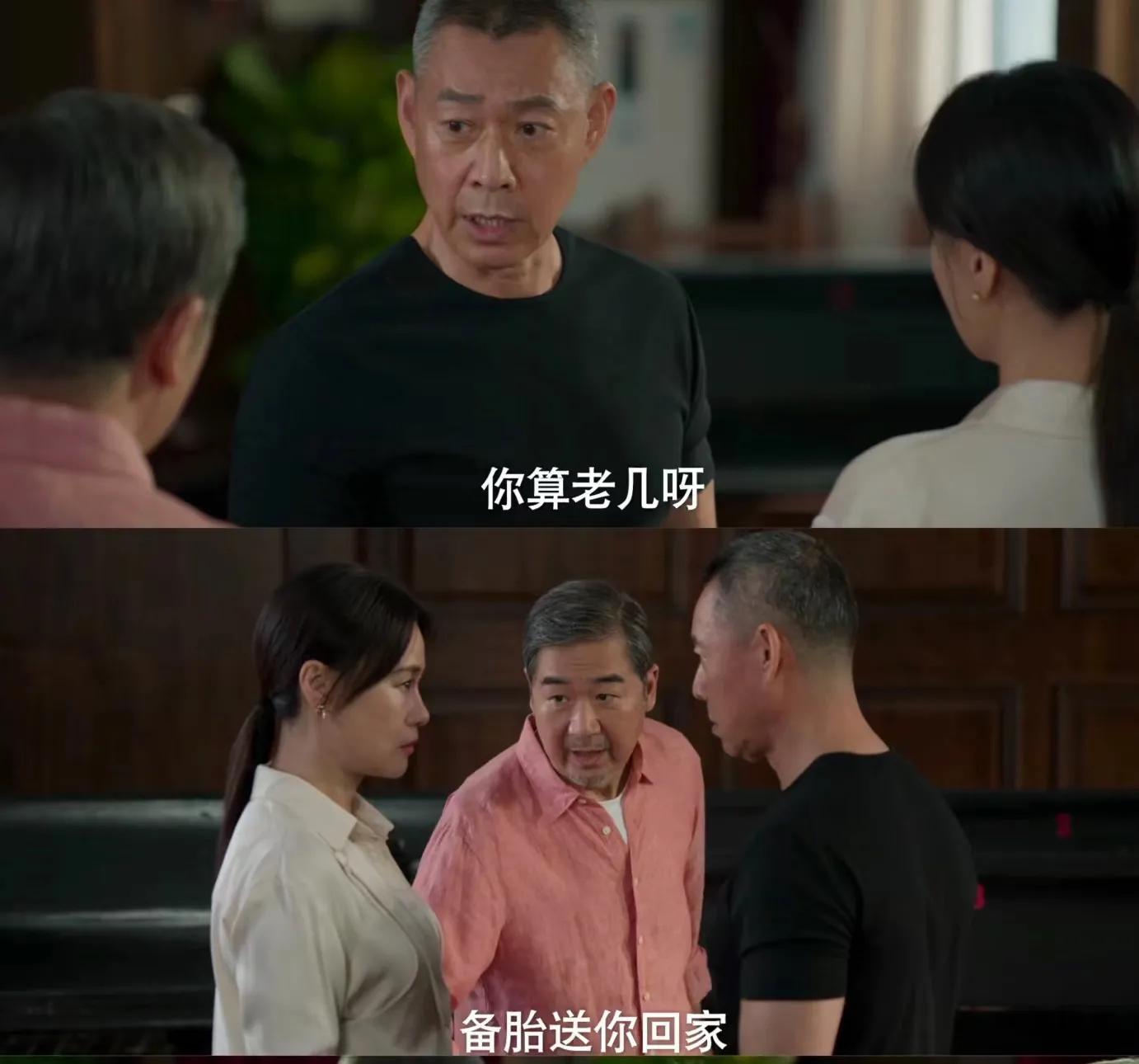 以美之名上线对打，贾静雯姚晨双女主大戏引期待！