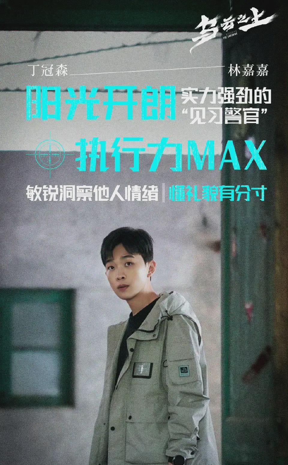 乌云之上：悬疑味道不足，演员表现各有千秋 乌云之上开播，剧情与演员表现能否撑起期待？