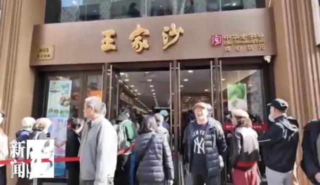 沪上青团火爆背后：美味与健康的双重考量