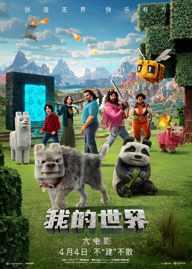 2025清明五一档电影盛宴开启，多元影片等你邂逅