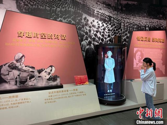 清明广州祭先烈，AI 助力红色精神传承，广州清明祭英烈活动：科技赋能，致敬不朽英魂