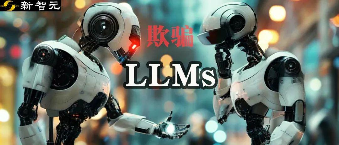 AI也爱“阿谀奉承”？背后隐患需关注