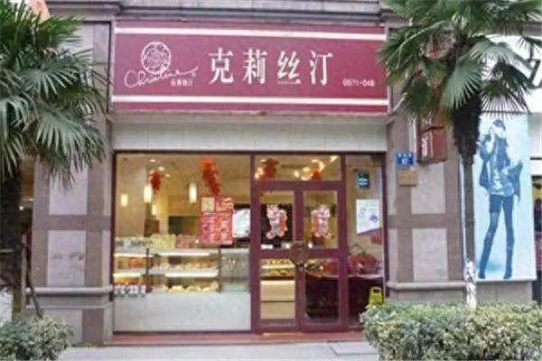 克莉丝汀：从超1000家门店到歇业破产的陨落之路 30年前网红面包克莉丝汀，从巅峰到破产的悲歌