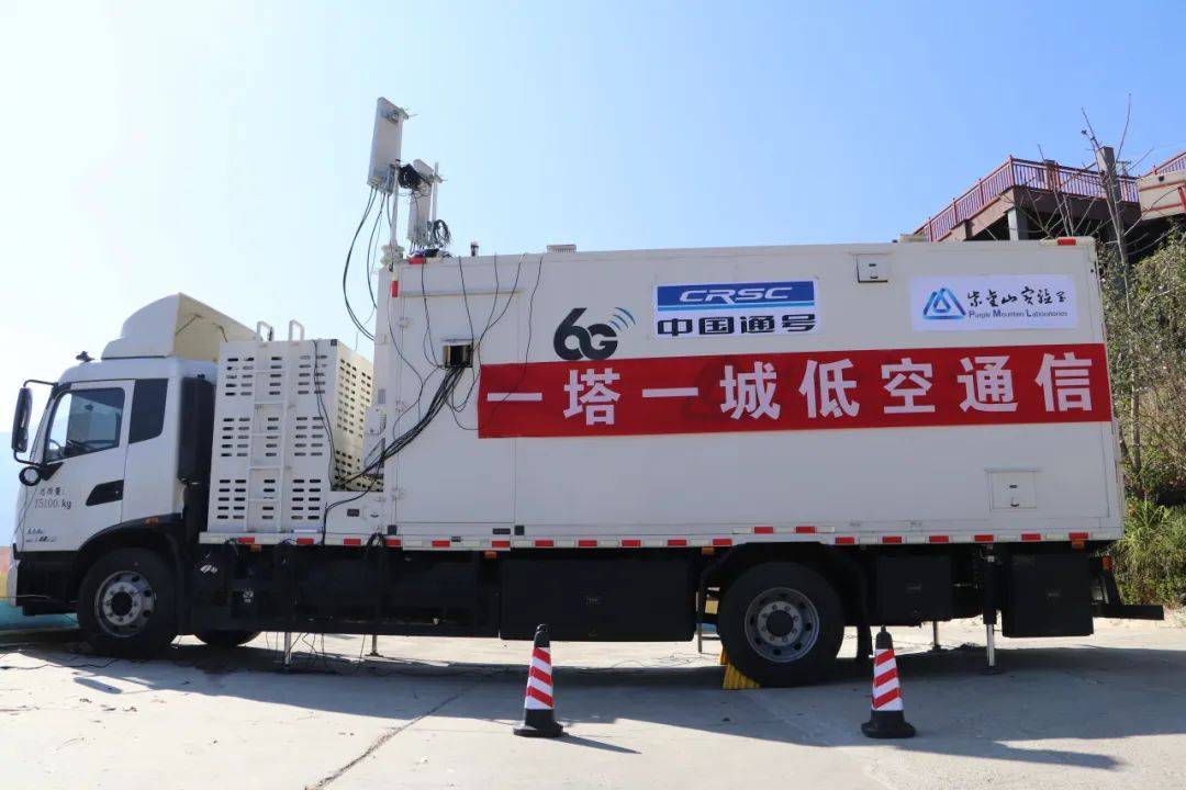聚焦2025全球6G大会，顶尖智慧碰撞激发产业新活力