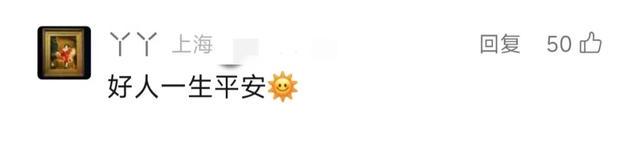 71岁资深港星陈喜莲裸捐全部资产，大爱之举引热议，曾与周润发搭档的她，如今裸捐资产温暖人间