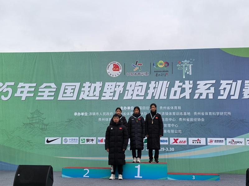 赫章14岁少女陆馨月：全国越野跑赛场的璀璨新星 贵州14岁小将陆馨月：全国越野跑挑战系列赛的冠军奇迹