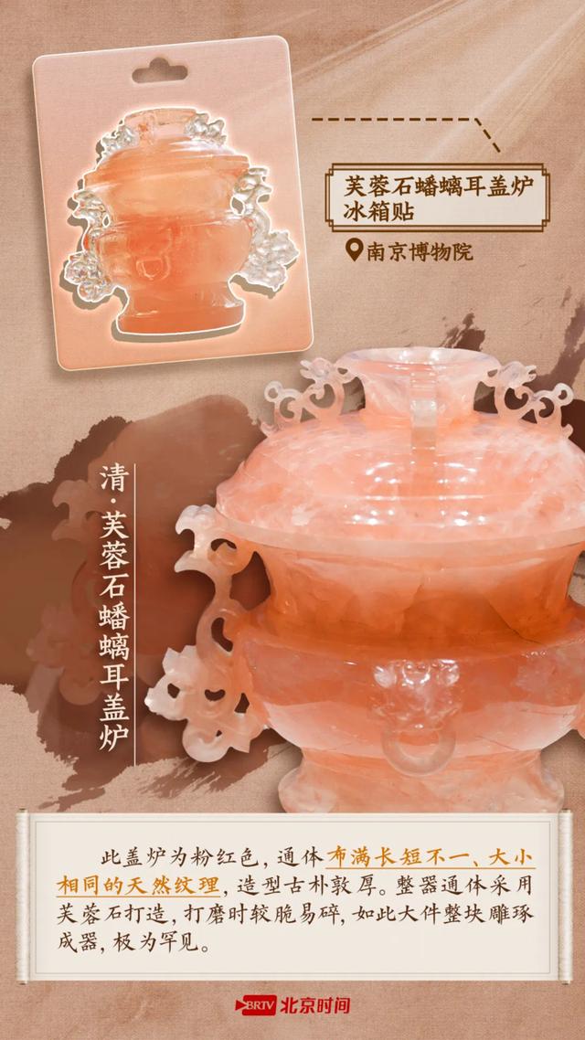 从凤冠冰箱贴到城市文创，精品文创改写消费格局！ 精品文创：连接历史文化与现代消费的桥梁