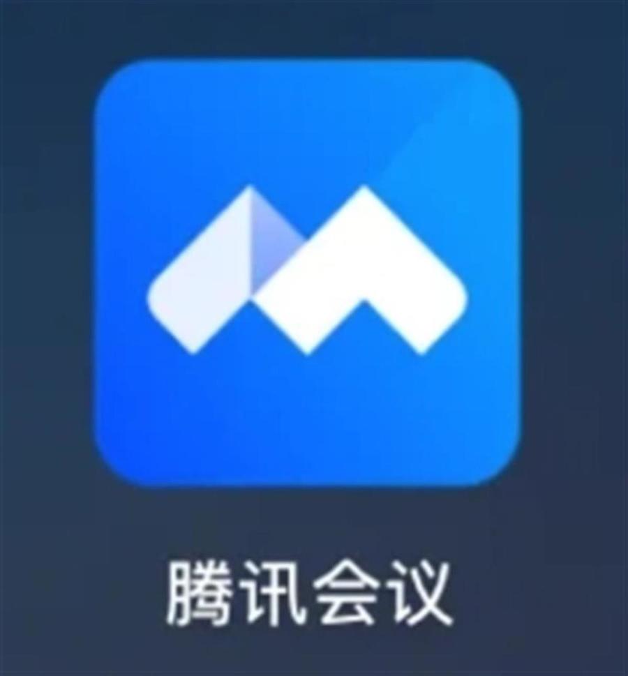 4月2日下午，腾讯会议“崩”上热搜！，腾讯会议又崩了，用户开会遇尴尬！