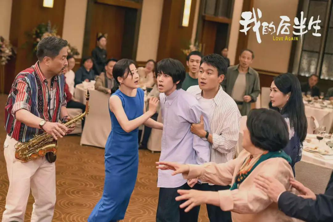 剧版我的后半生：沈卓然黄昏恋大揭秘，谁是最终良伴？