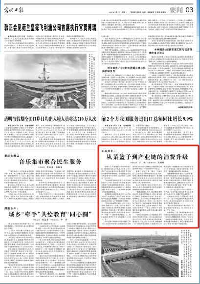 聚焦河南：农业、文旅、产业的春日新动态