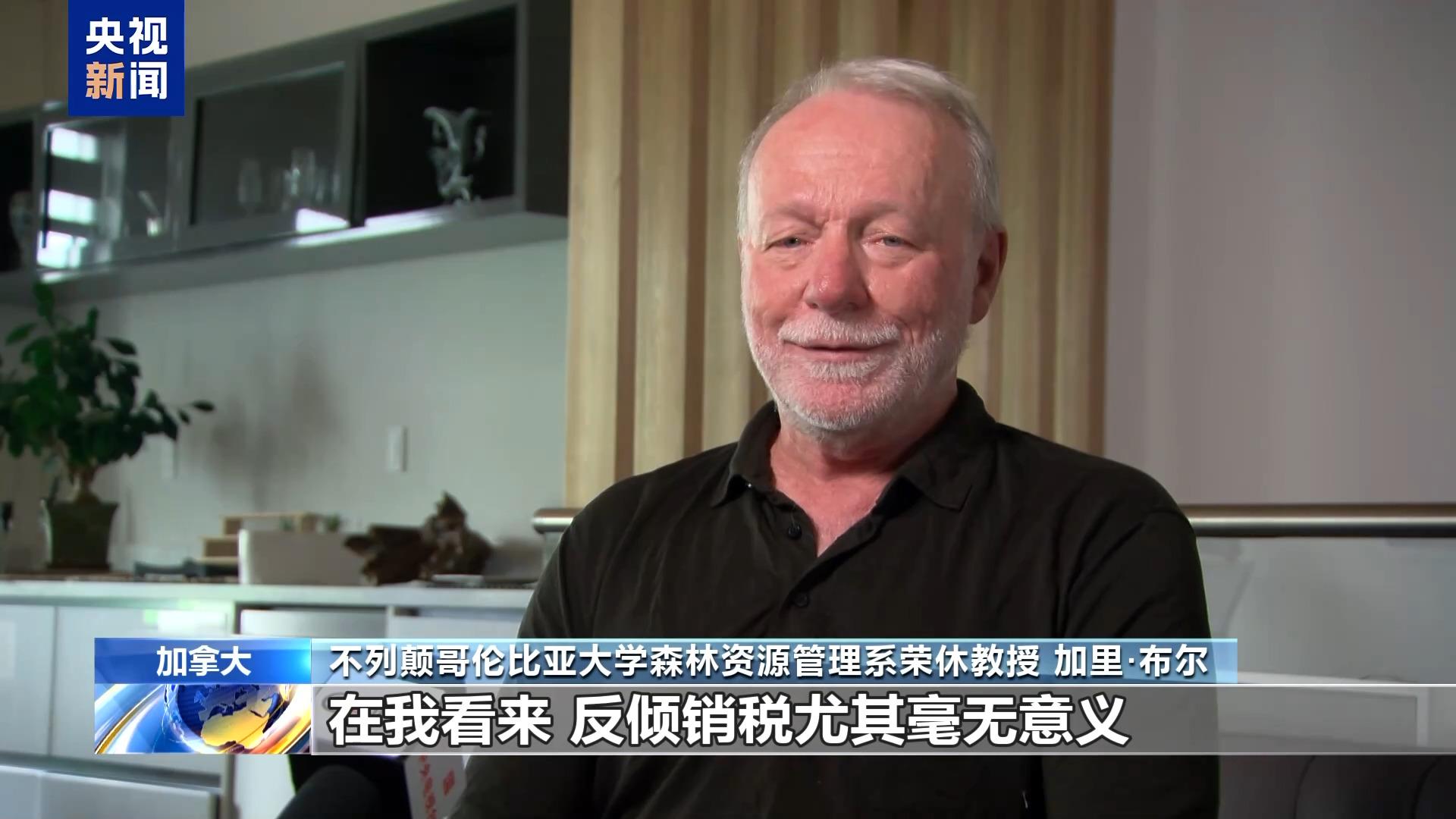 美国加征关税，加拿大木材行业危机四伏！，美加软木贸易摩擦升级，谁能笑到最后？